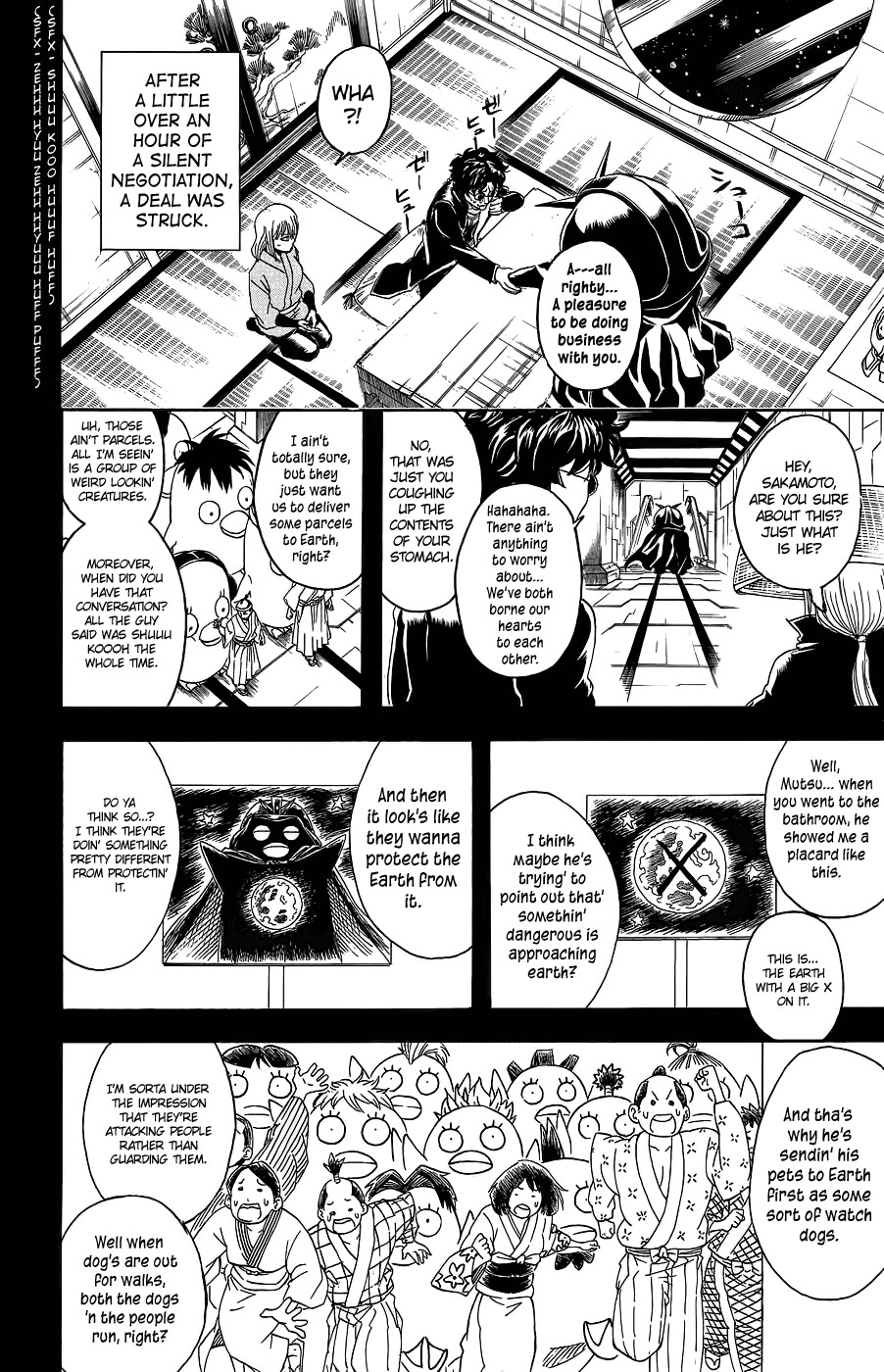 Gintama chapter 355 page 4