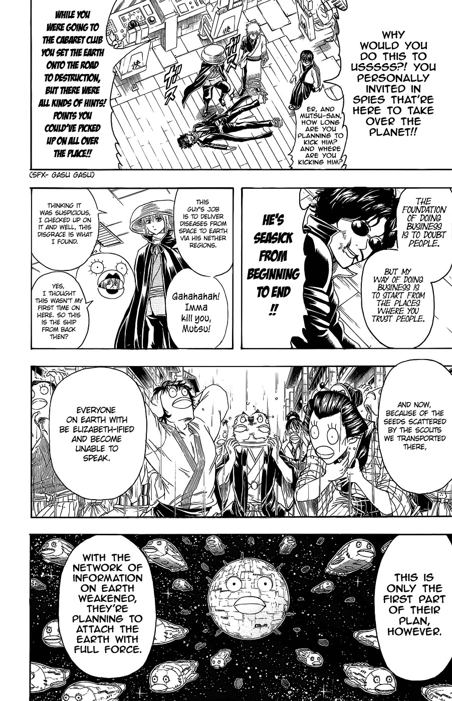 Gintama chapter 355 page 6