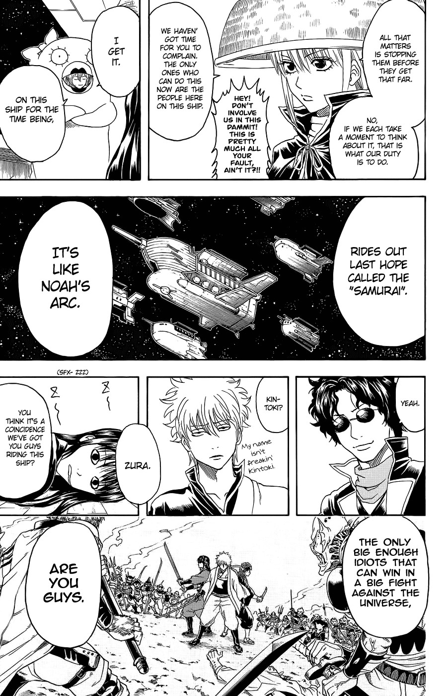Gintama chapter 355 page 7