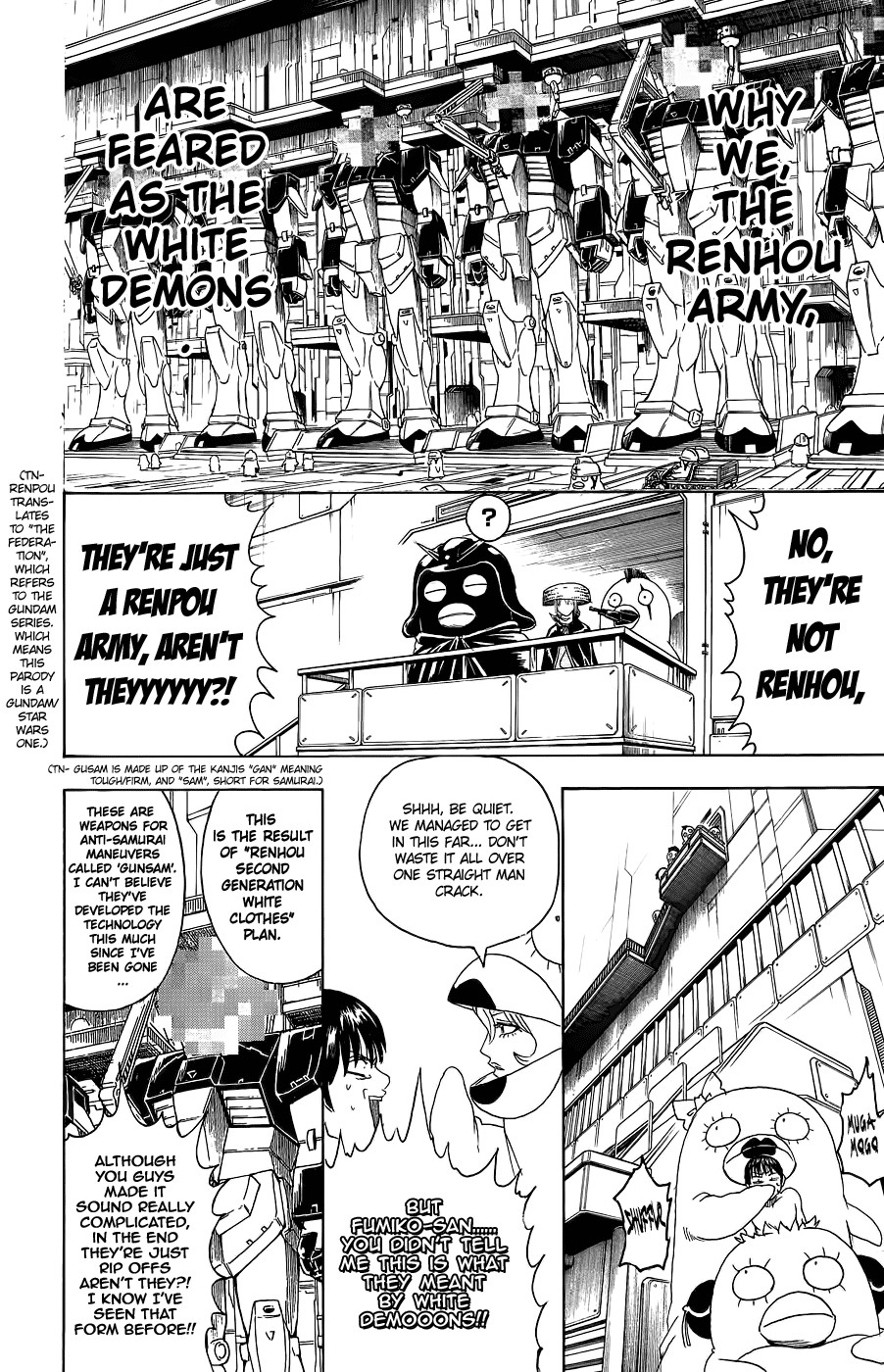 Gintama chapter 356 page 3