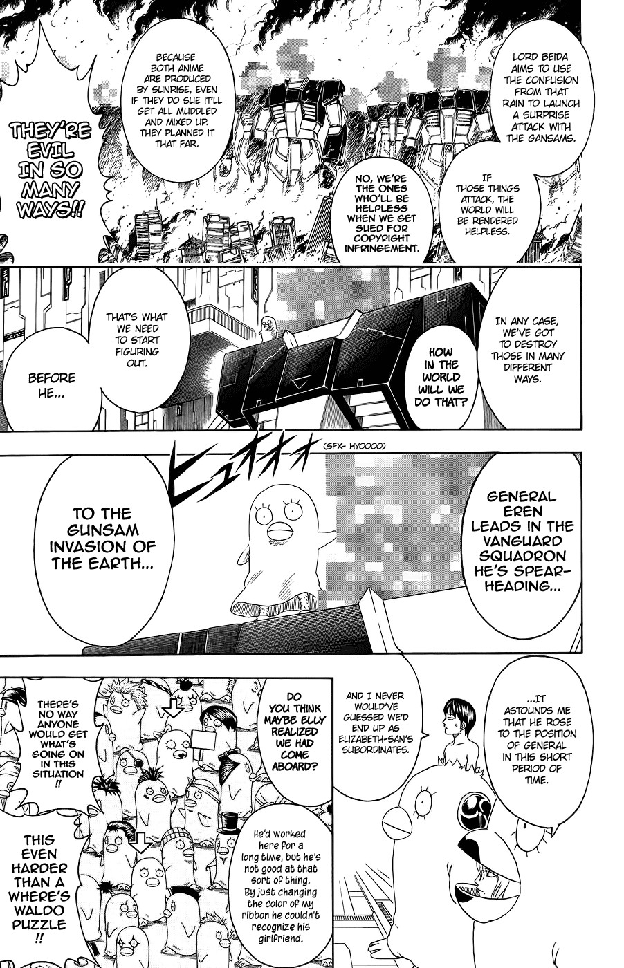 Gintama chapter 356 page 4