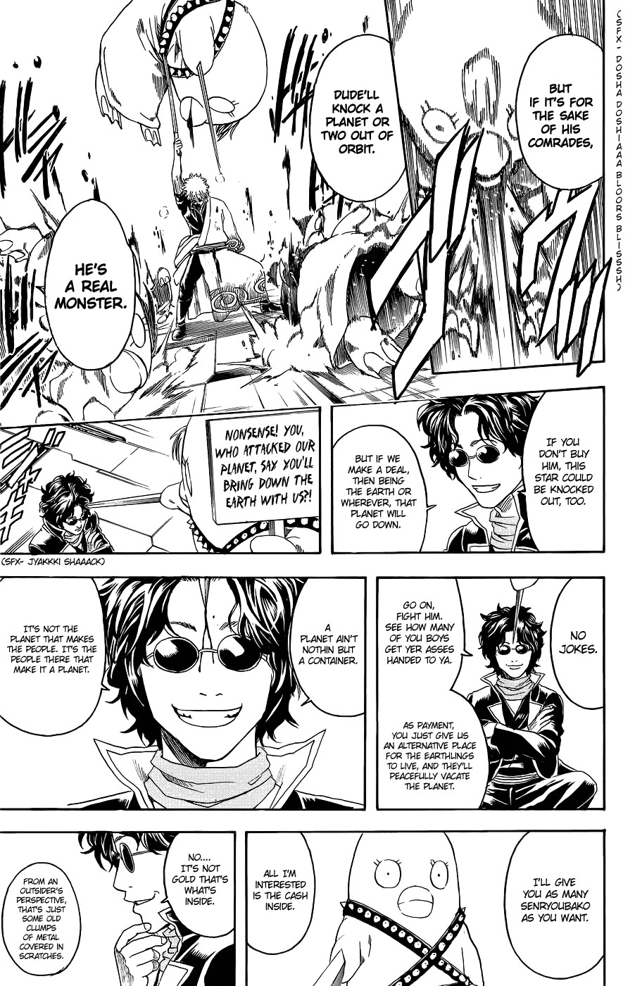 Gintama chapter 357 page 4