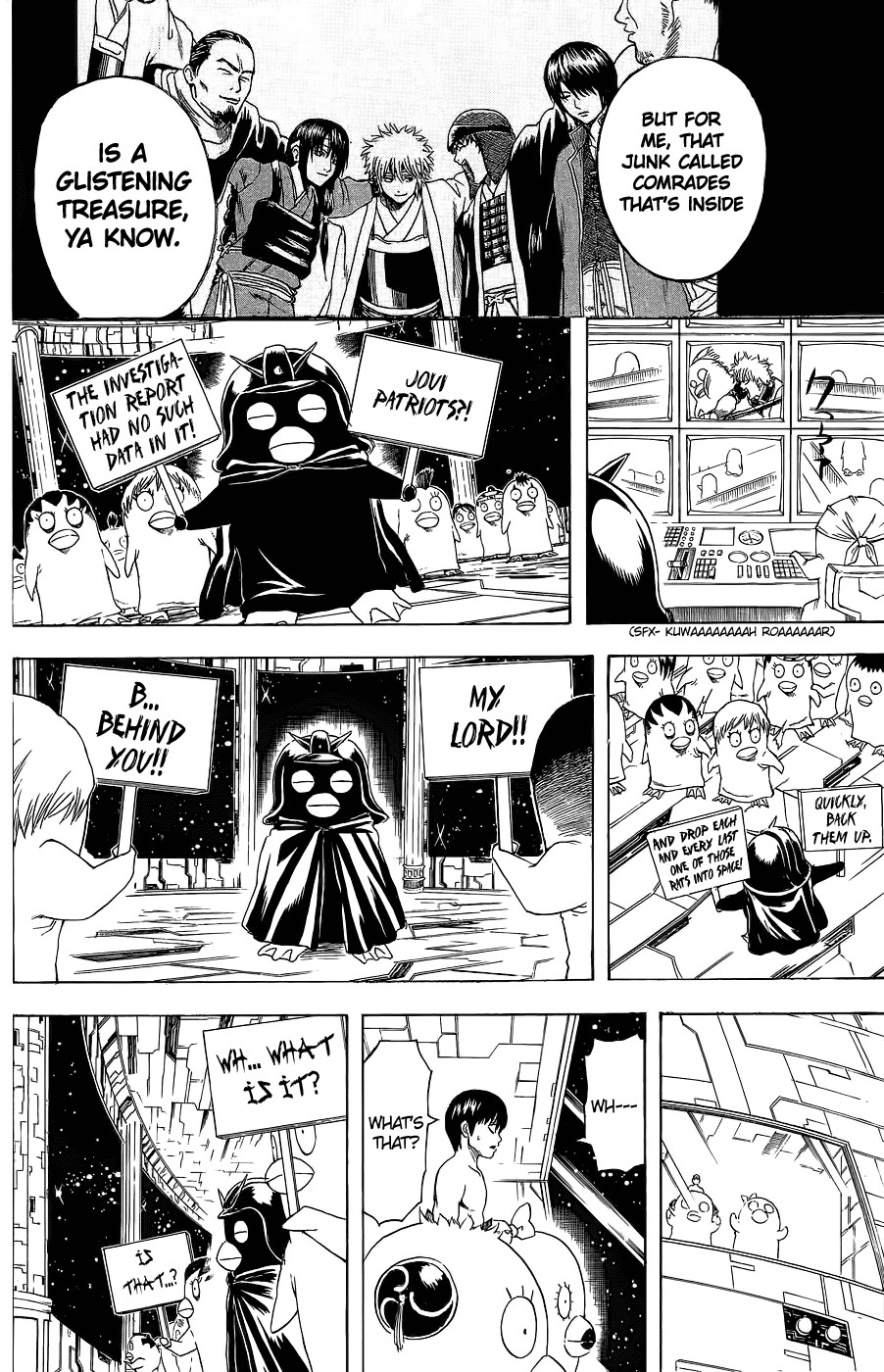 Gintama chapter 357 page 5