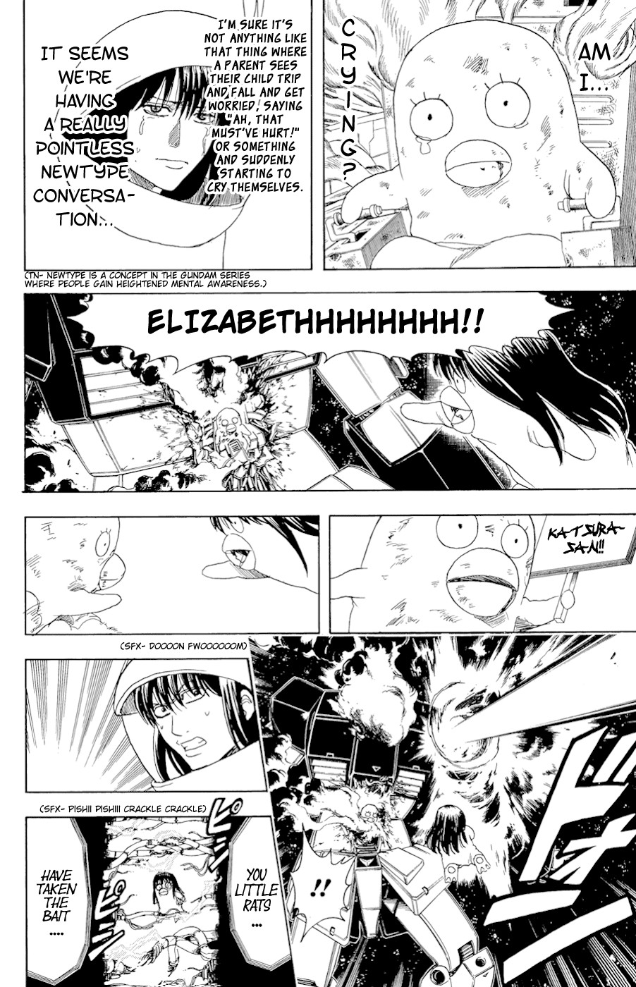 Gintama chapter 358 page 2