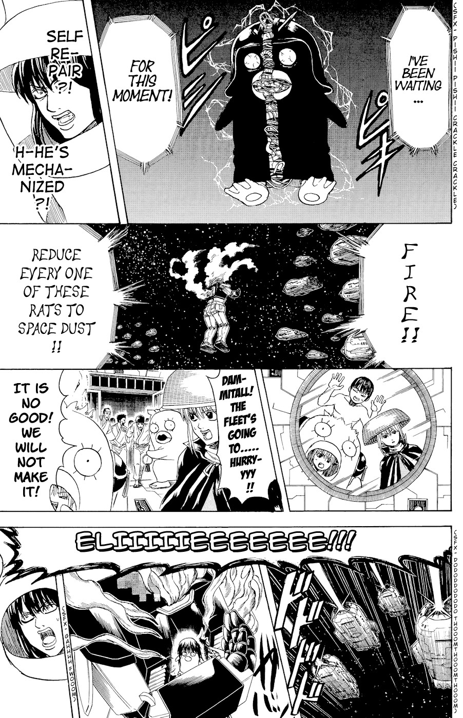 Gintama chapter 358 page 3