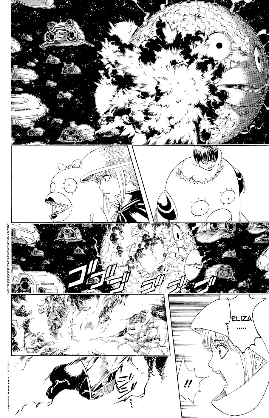 Gintama chapter 358 page 4