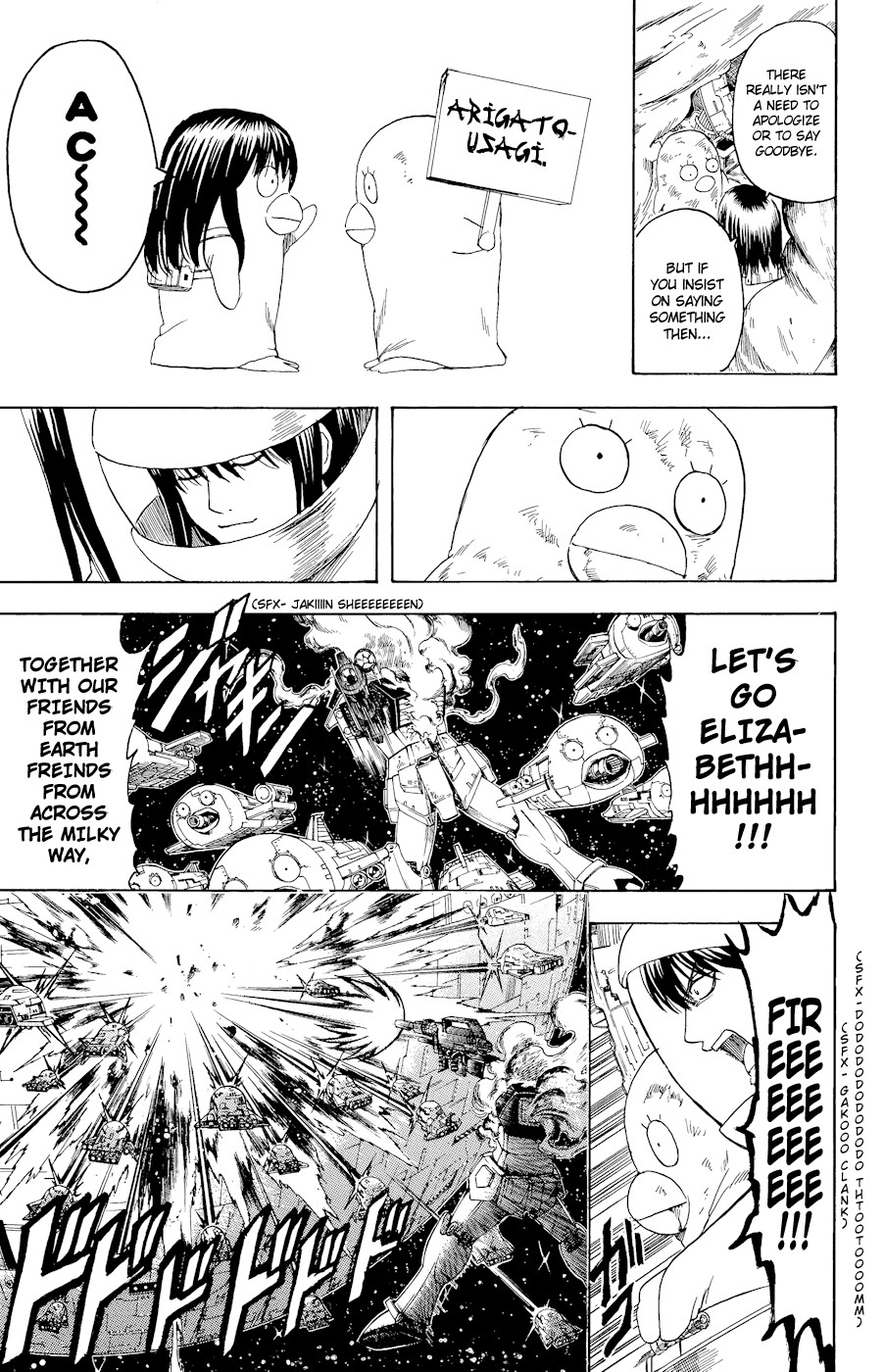 Gintama chapter 358 page 9