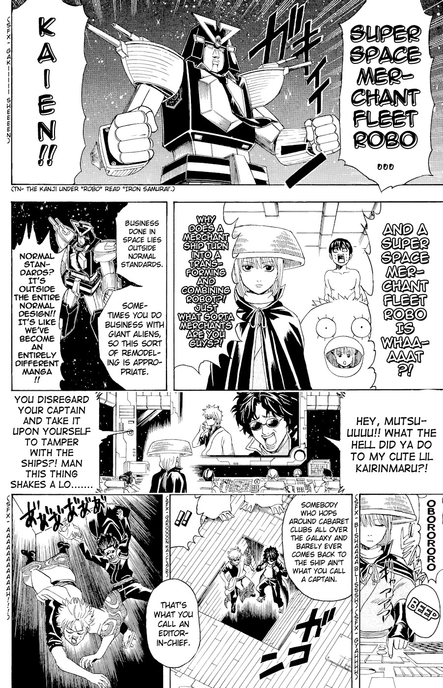 Gintama chapter 359 page 2
