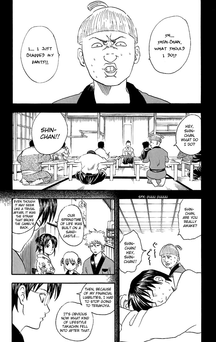Gintama chapter 36 page 10