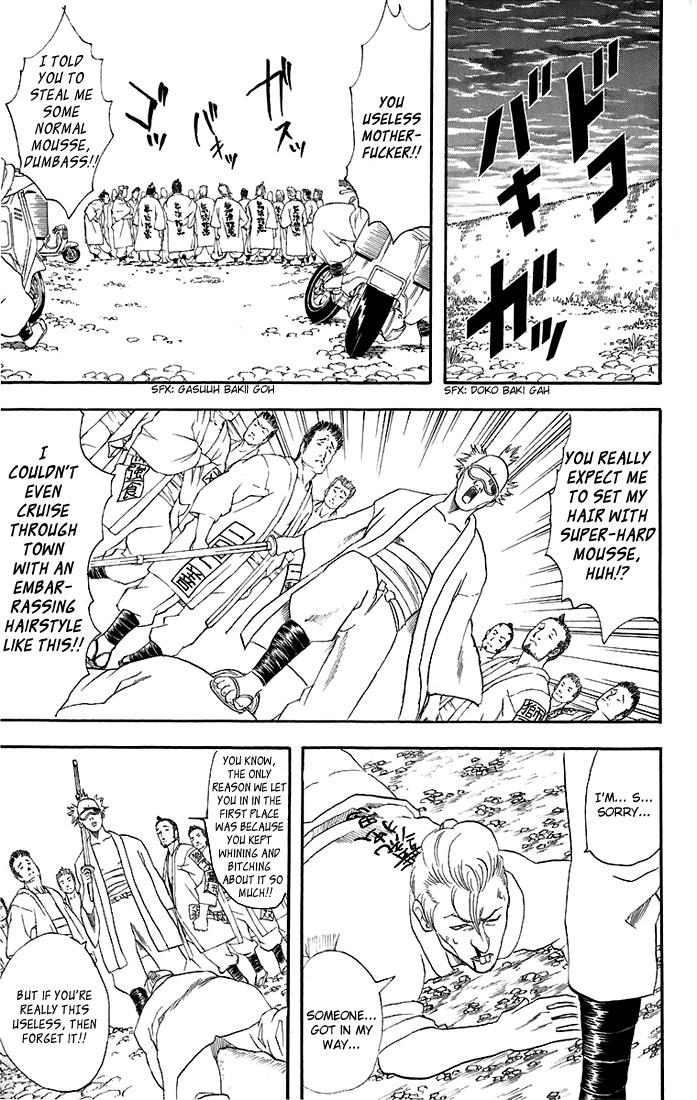 Gintama chapter 36 page 13
