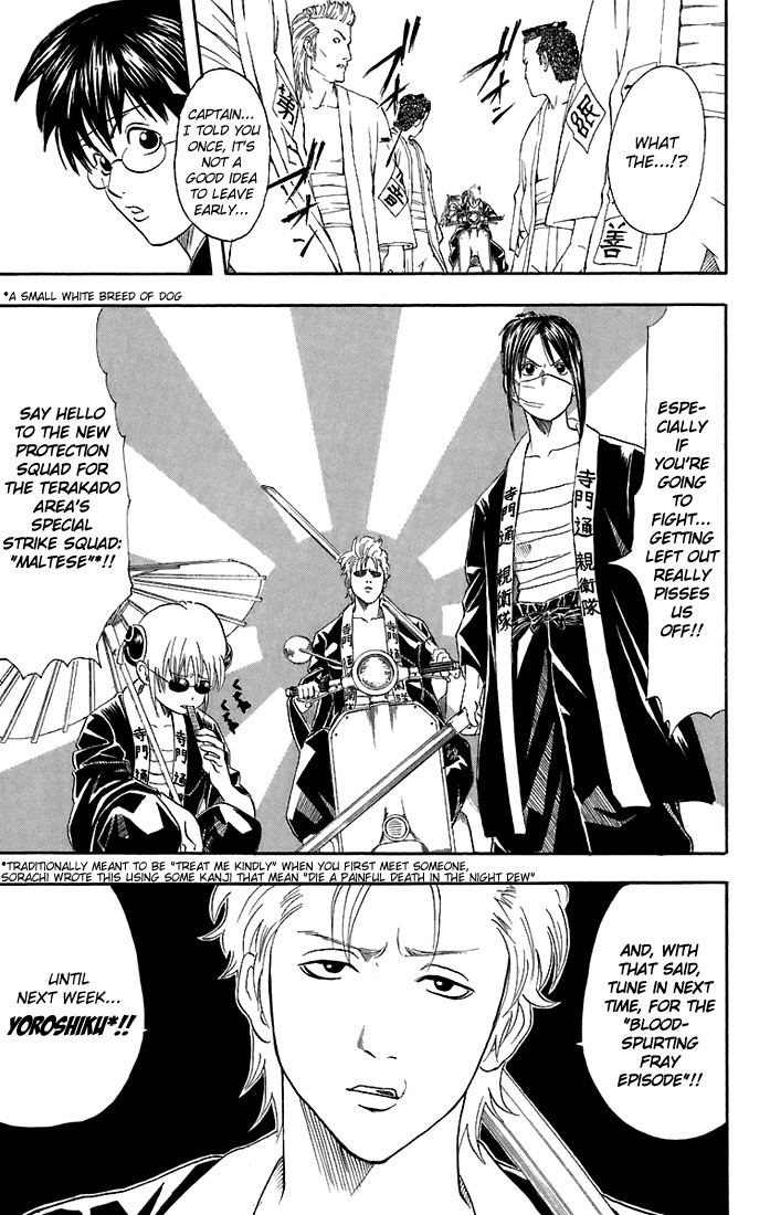 Gintama chapter 36 page 19