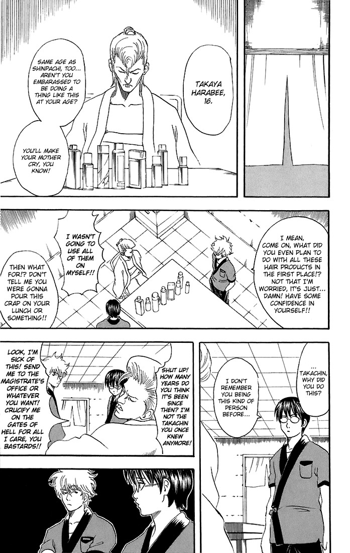Gintama chapter 36 page 5
