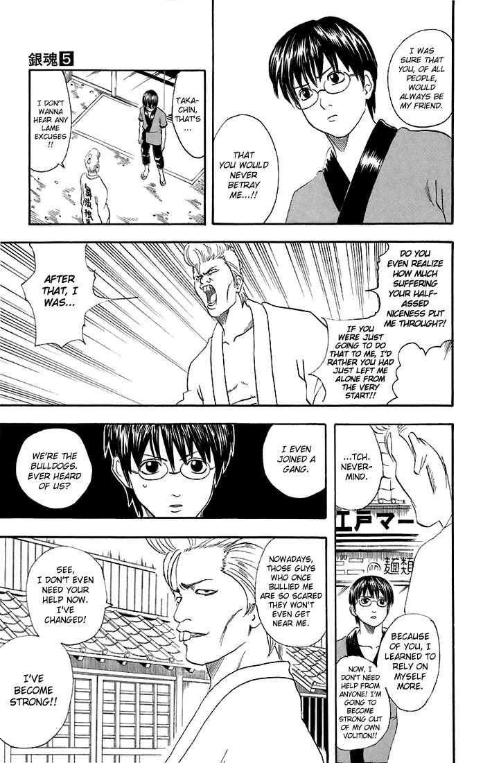 Gintama chapter 36 page 7