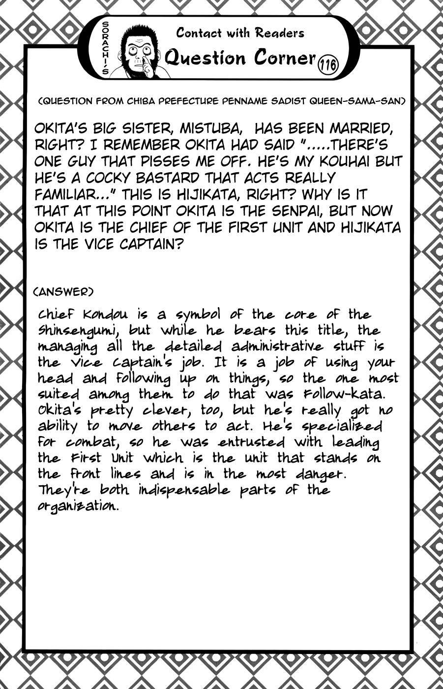 Gintama chapter 365 page 19