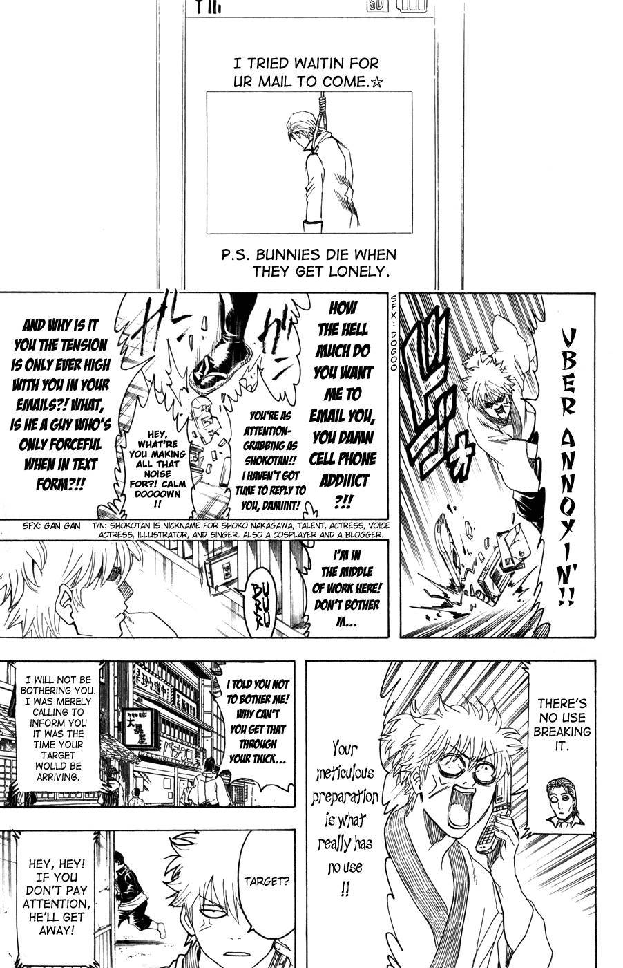 Gintama chapter 367 page 4