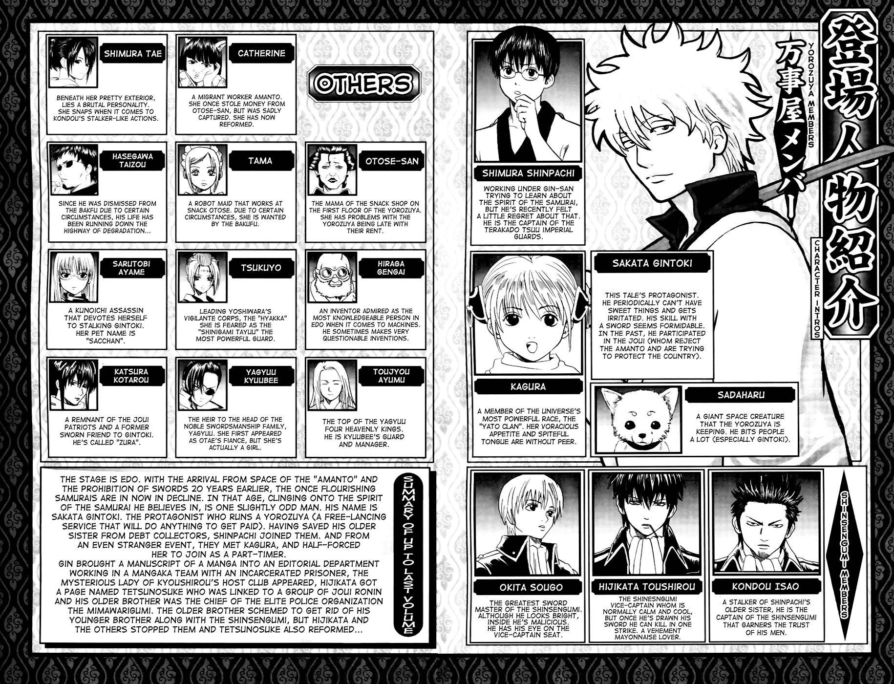 Gintama chapter 371 page 7