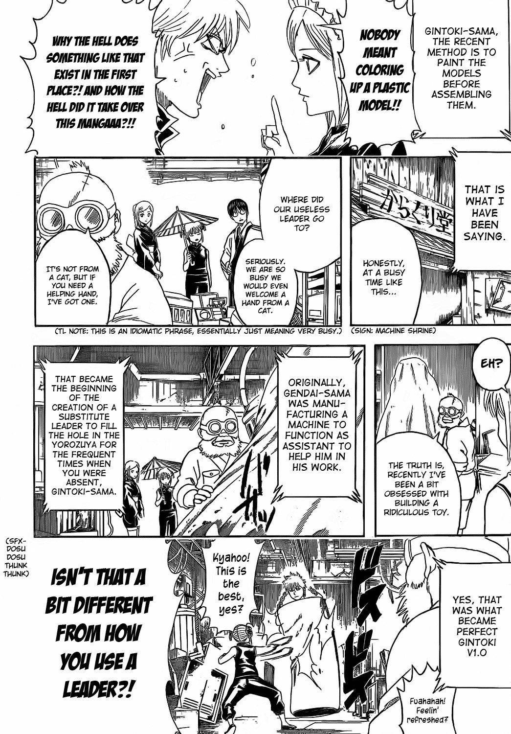 Gintama chapter 374 page 1