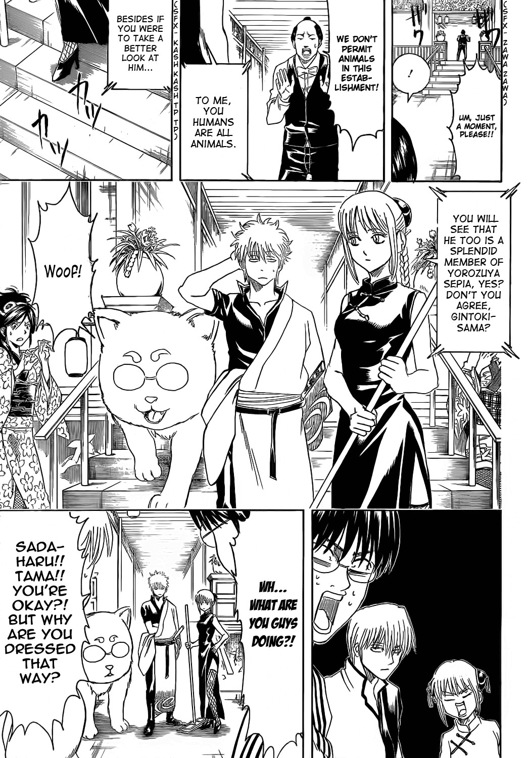 Gintama chapter 374 page 8