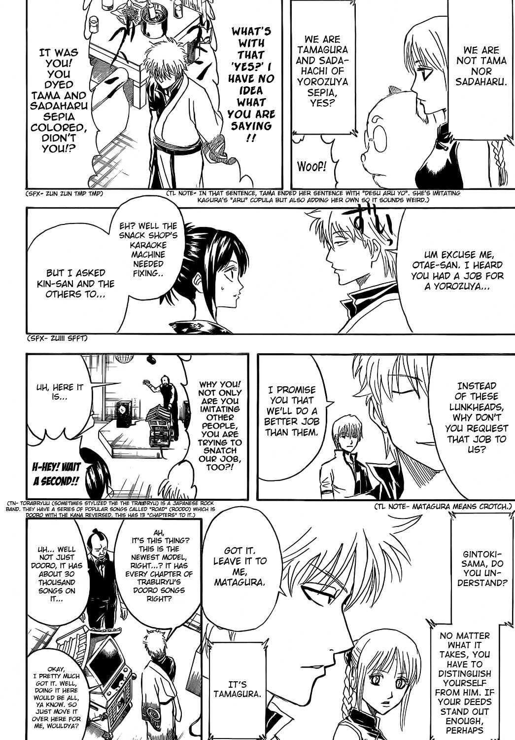 Gintama chapter 374 page 9