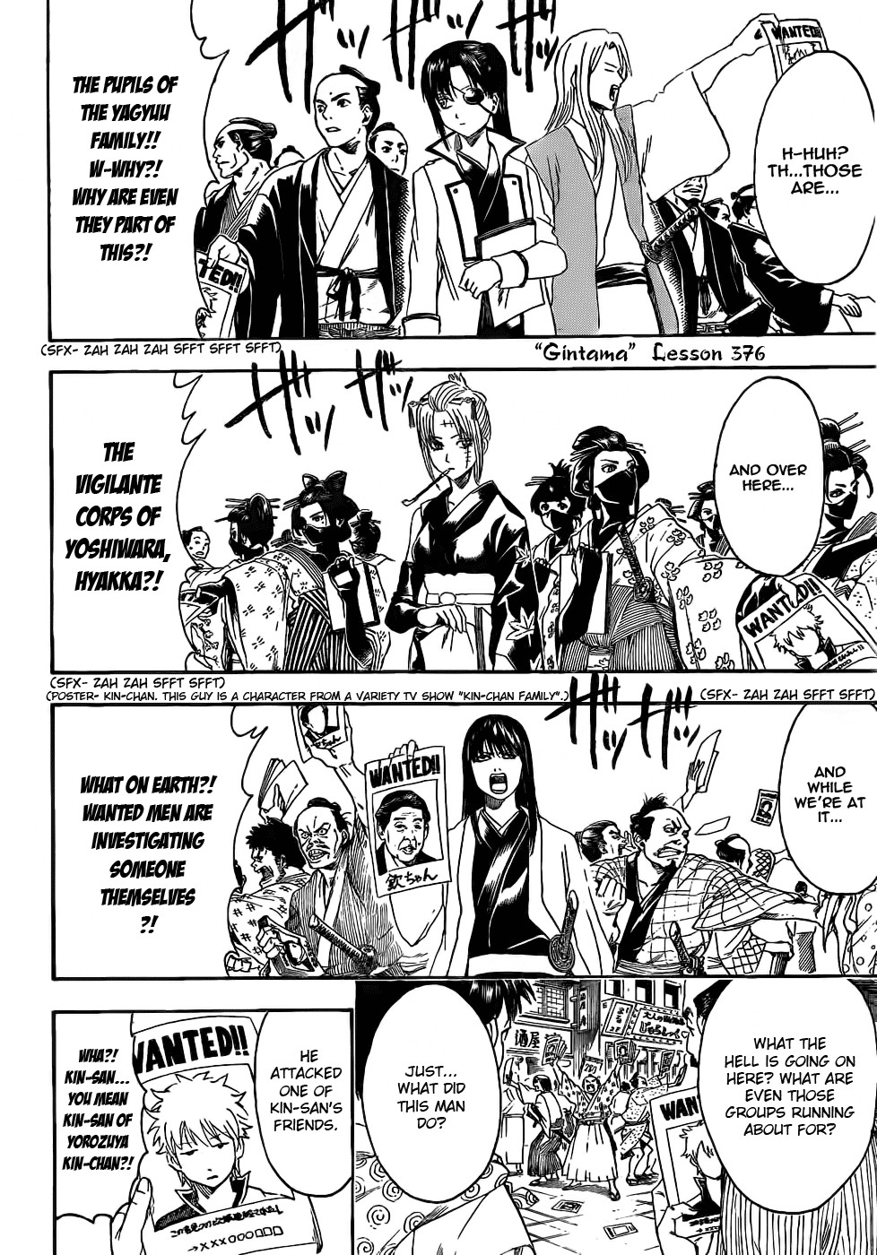 Gintama chapter 376 page 2