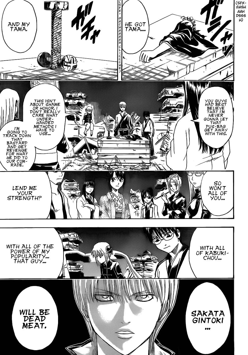 Gintama chapter 376 page 3