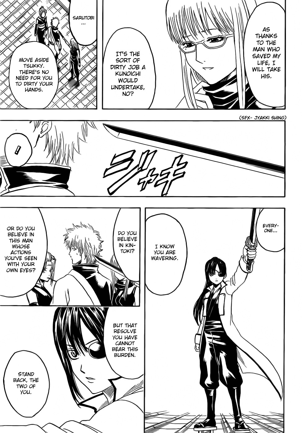 Gintama chapter 377 page 2