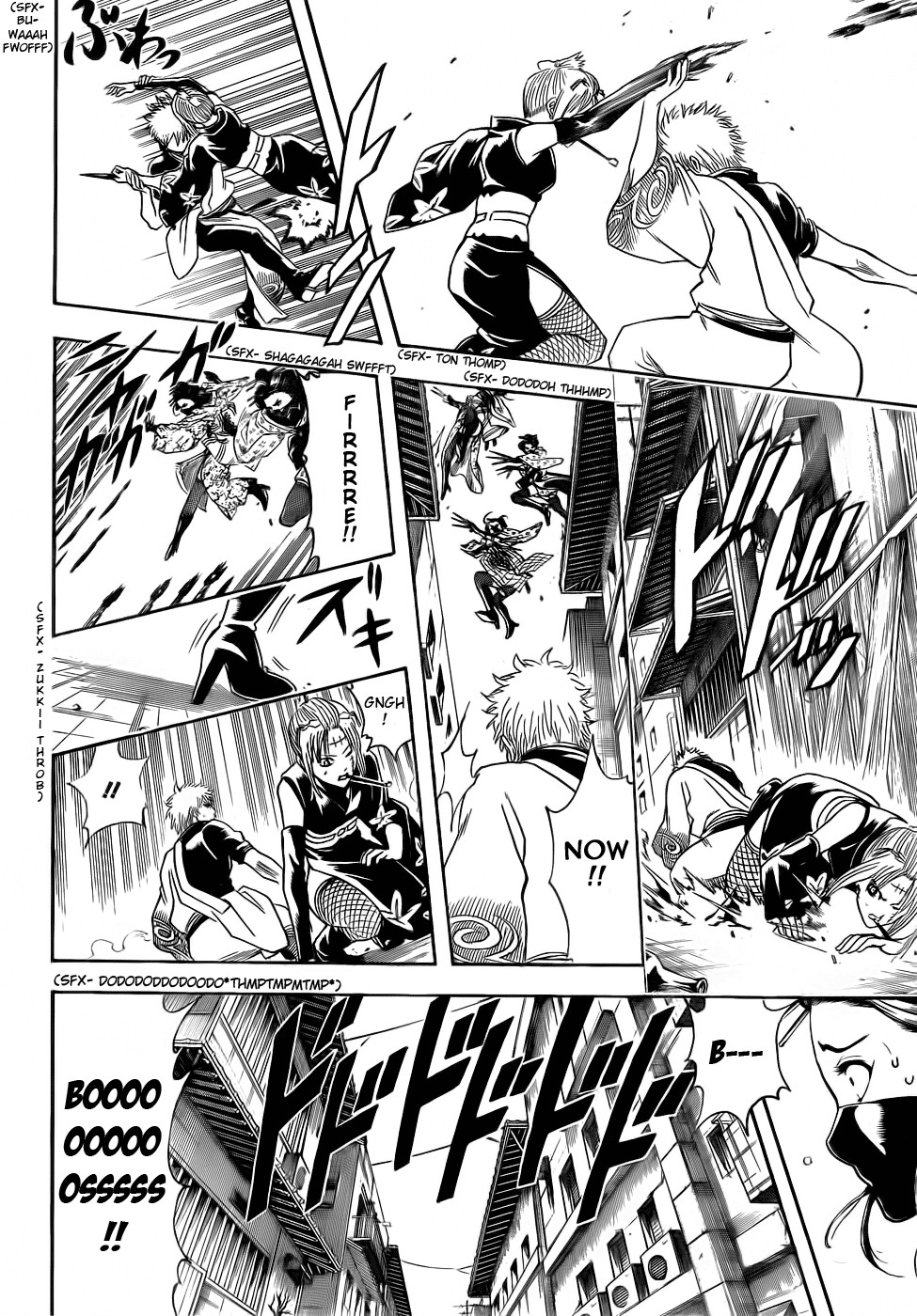 Gintama chapter 377 page 5