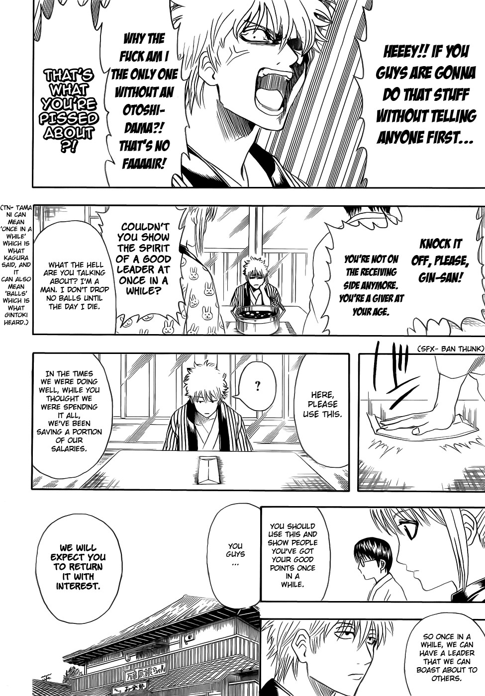 Gintama chapter 382 page 7