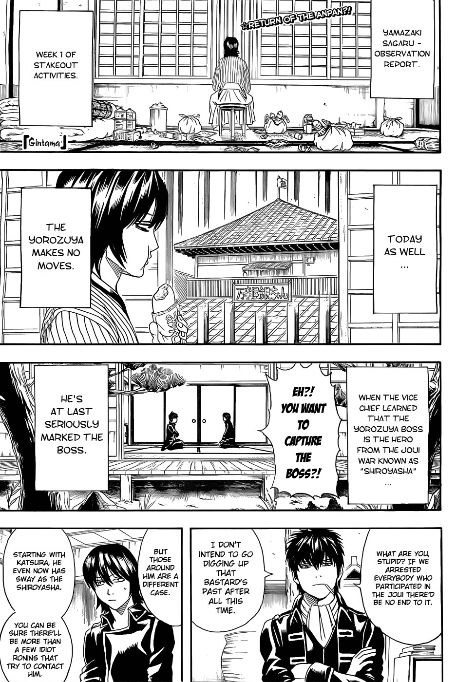 Gintama chapter 384 page 1