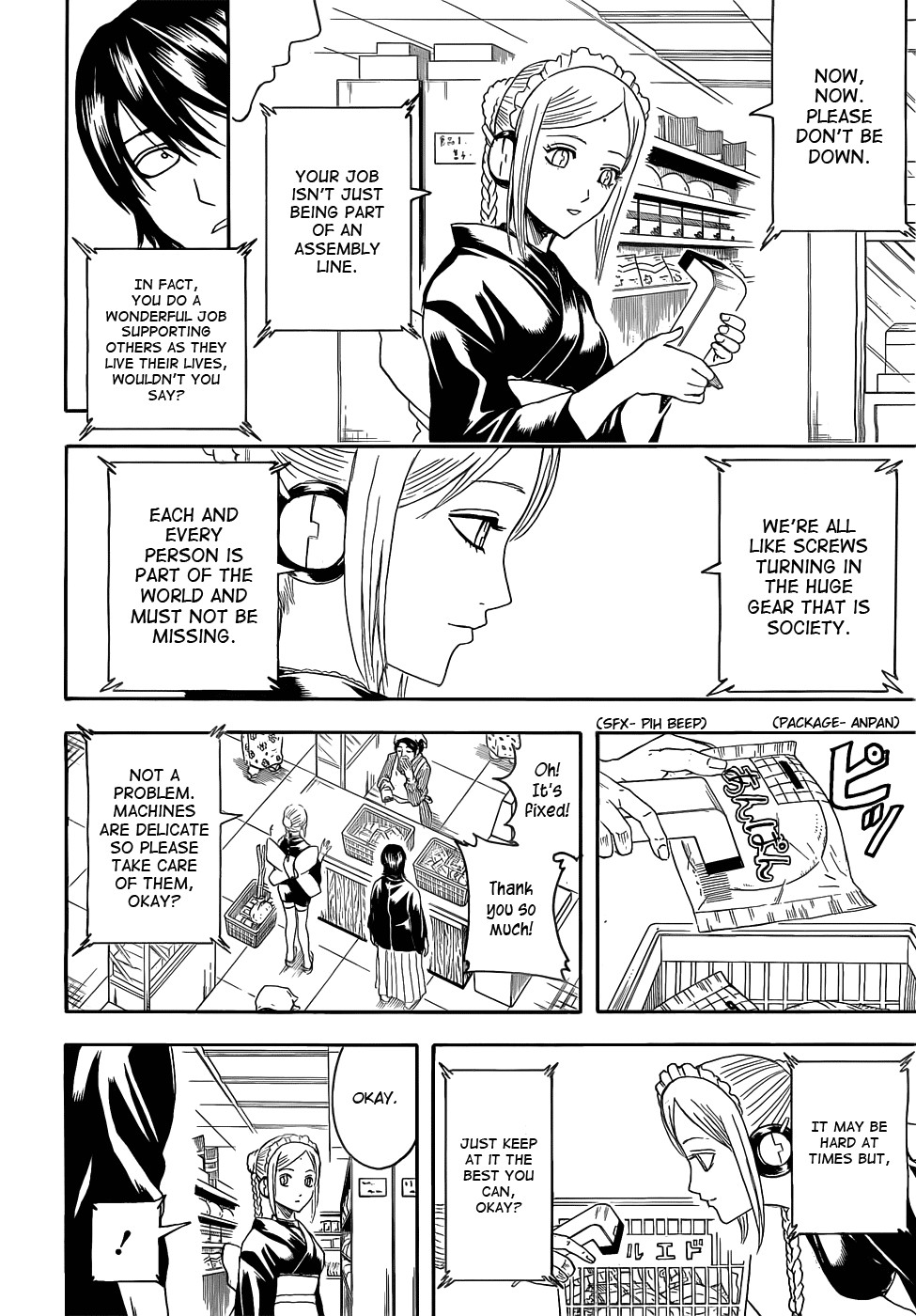 Gintama chapter 384 page 4