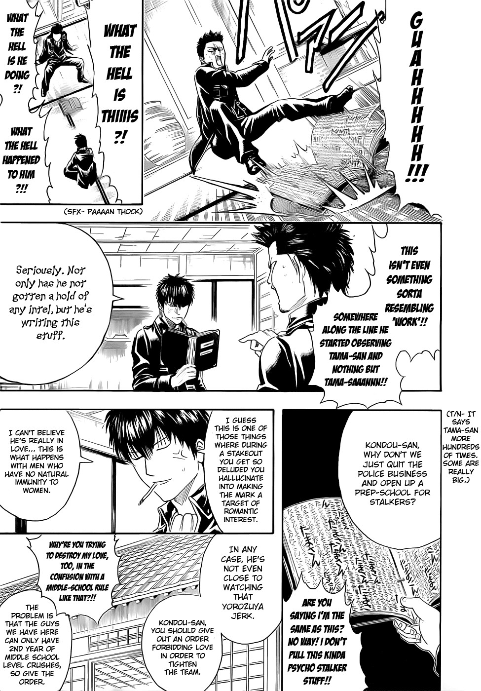 Gintama chapter 384 page 7