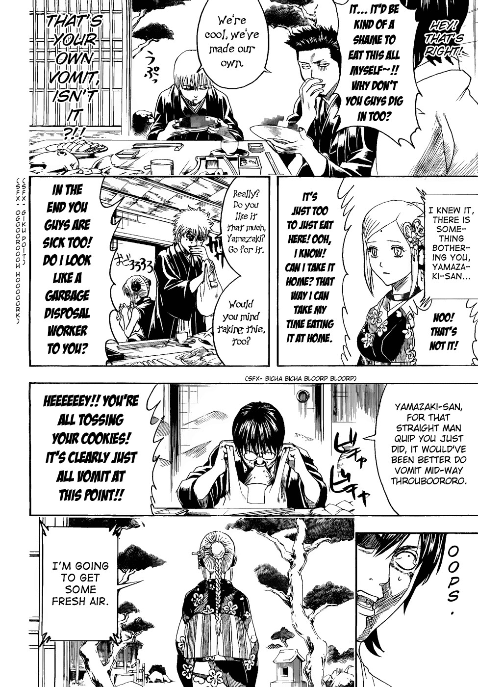 Gintama chapter 385 page 13