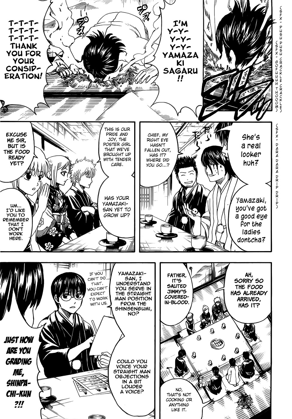 Gintama chapter 385 page 4