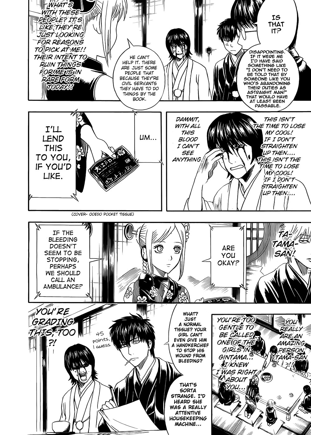 Gintama chapter 385 page 5