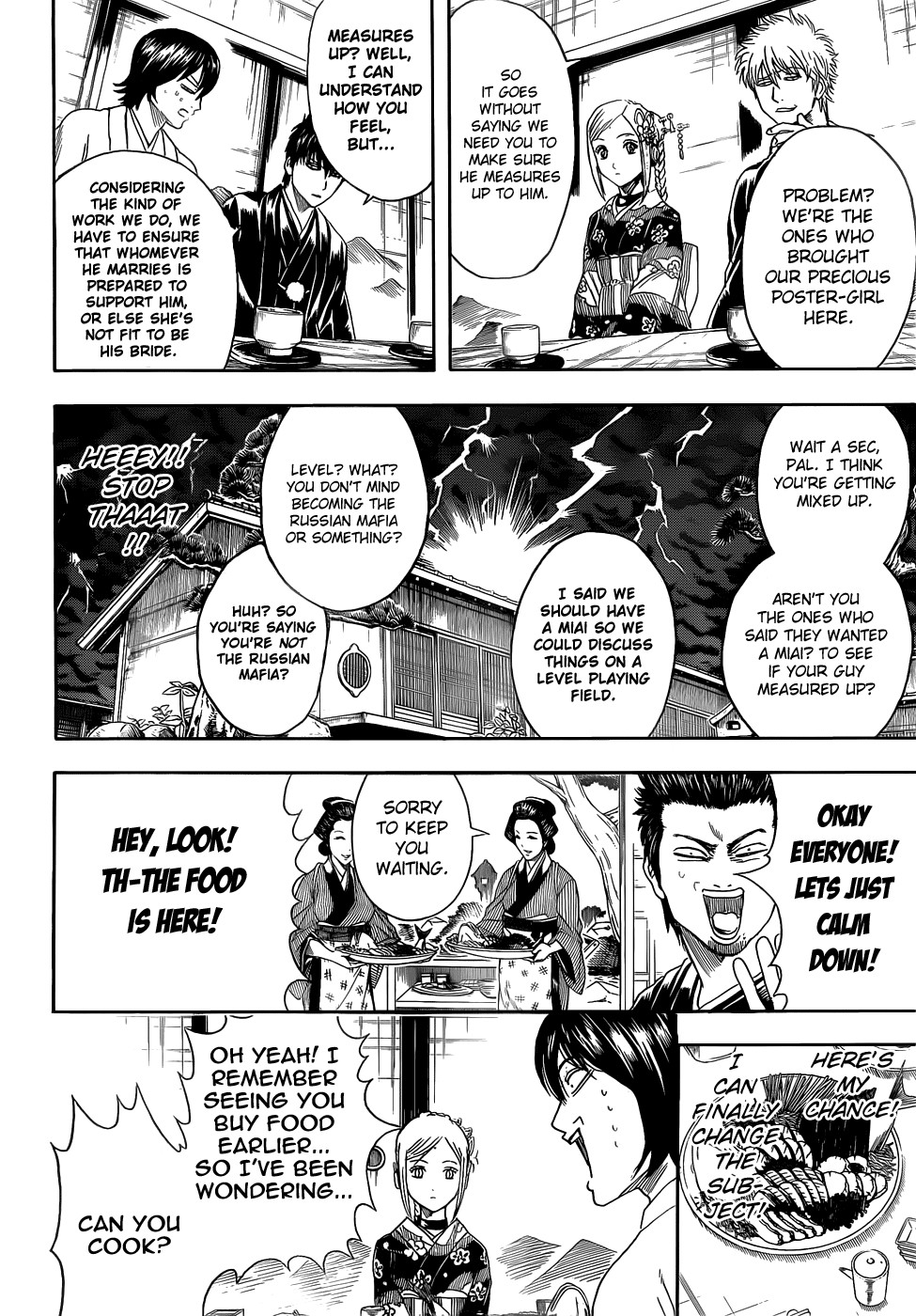 Gintama chapter 385 page 7