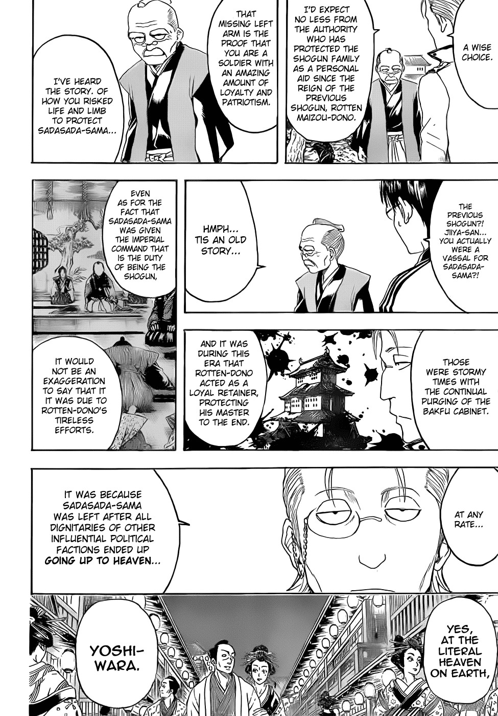 Gintama chapter 388 page 5