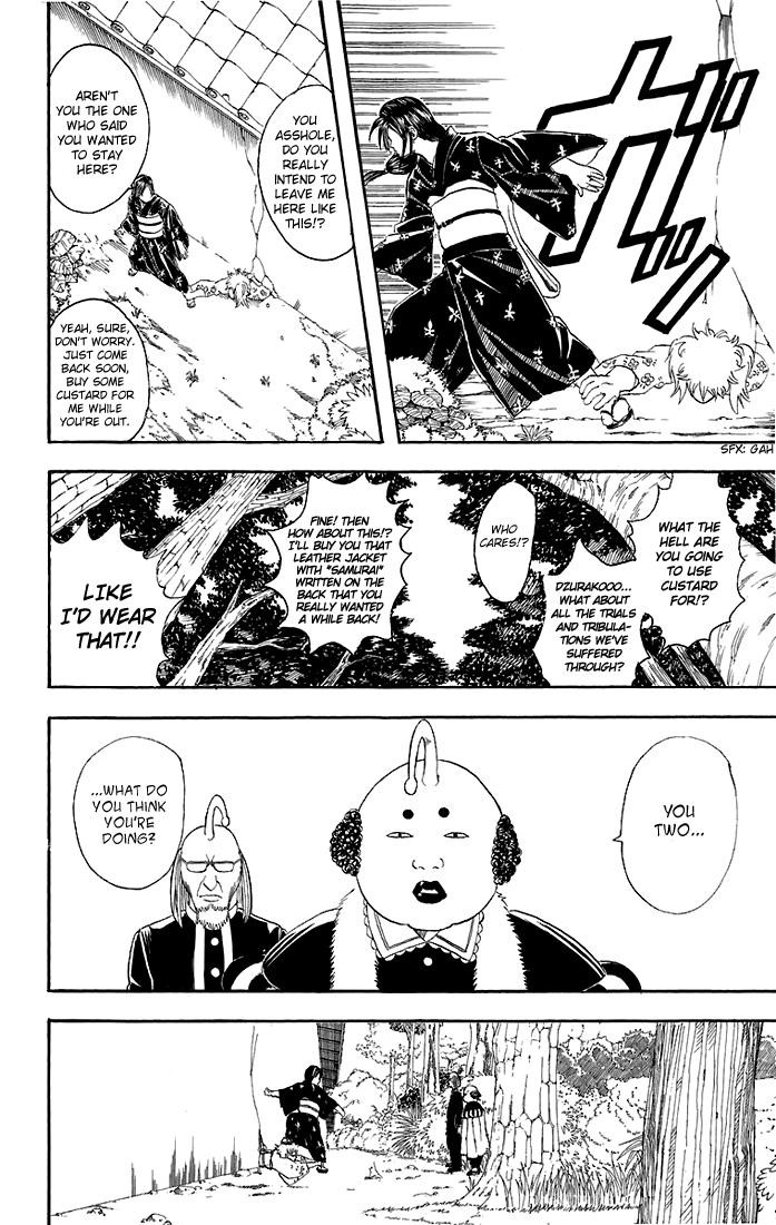 Gintama chapter 39 page 2