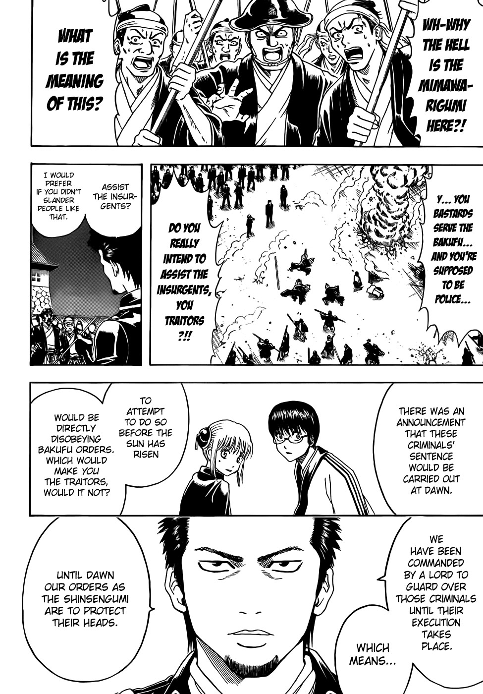 Gintama chapter 394 page 3