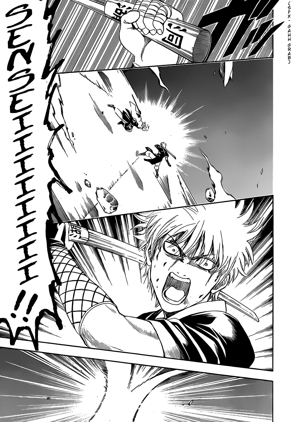 Gintama chapter 397 page 2