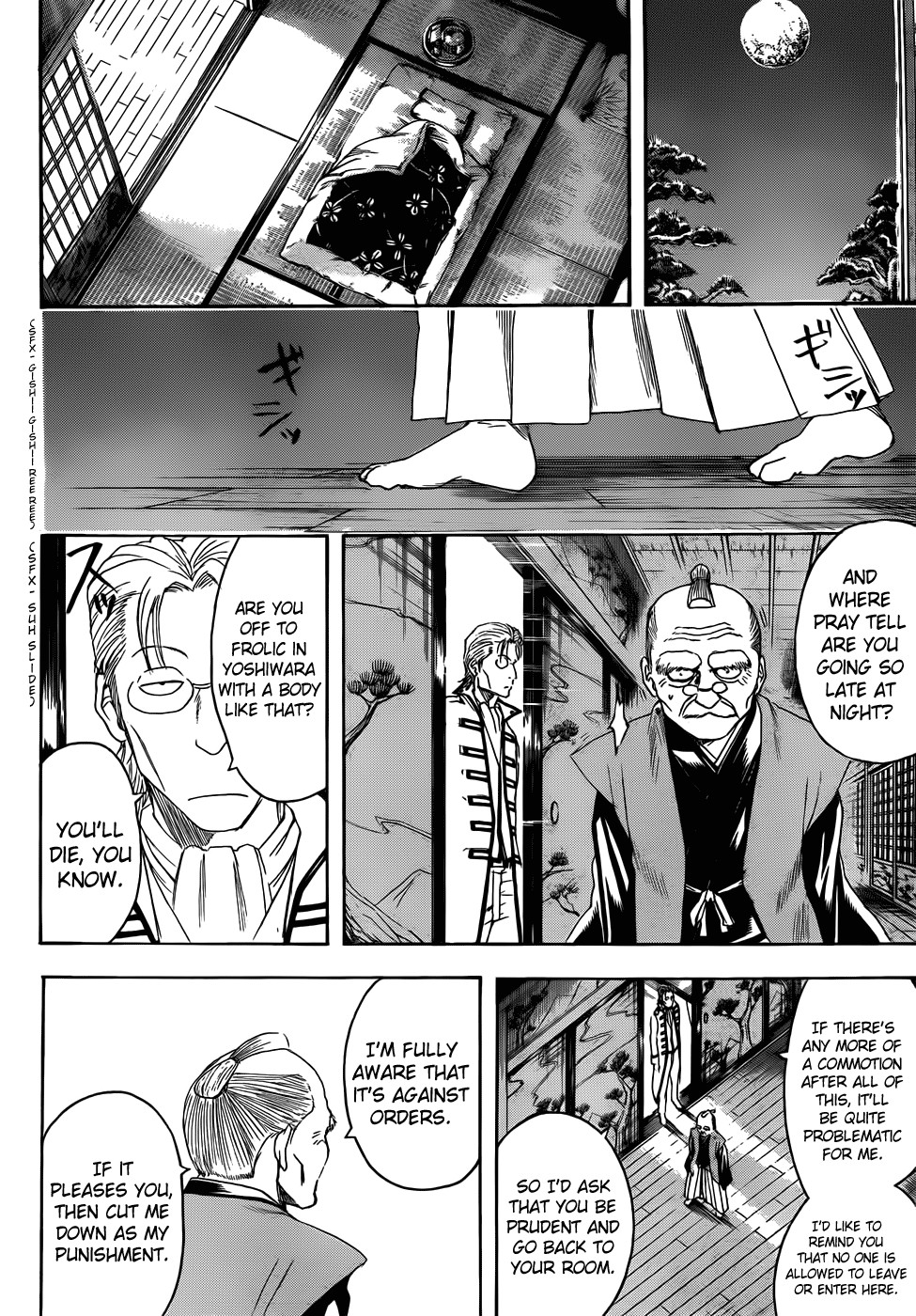 Gintama chapter 399 page 7