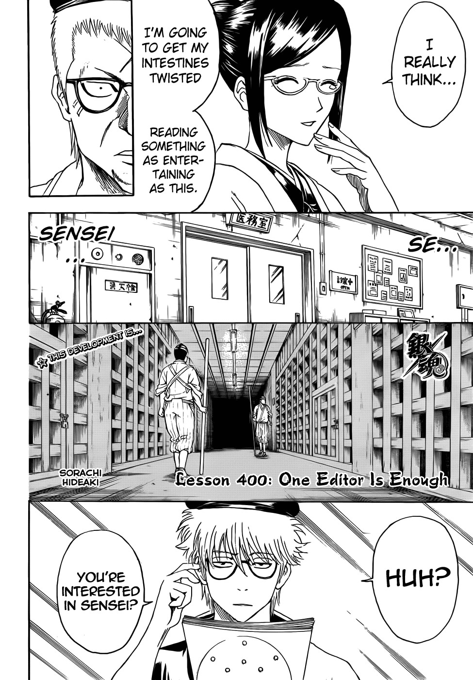 Gintama chapter 400 page 3