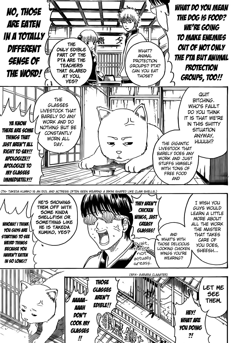 Gintama chapter 401 page 2