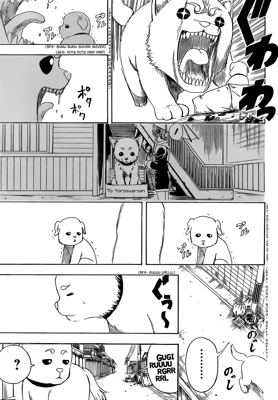 Gintama chapter 401 page 4