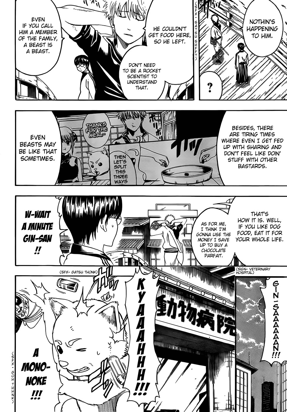 Gintama chapter 402 page 1