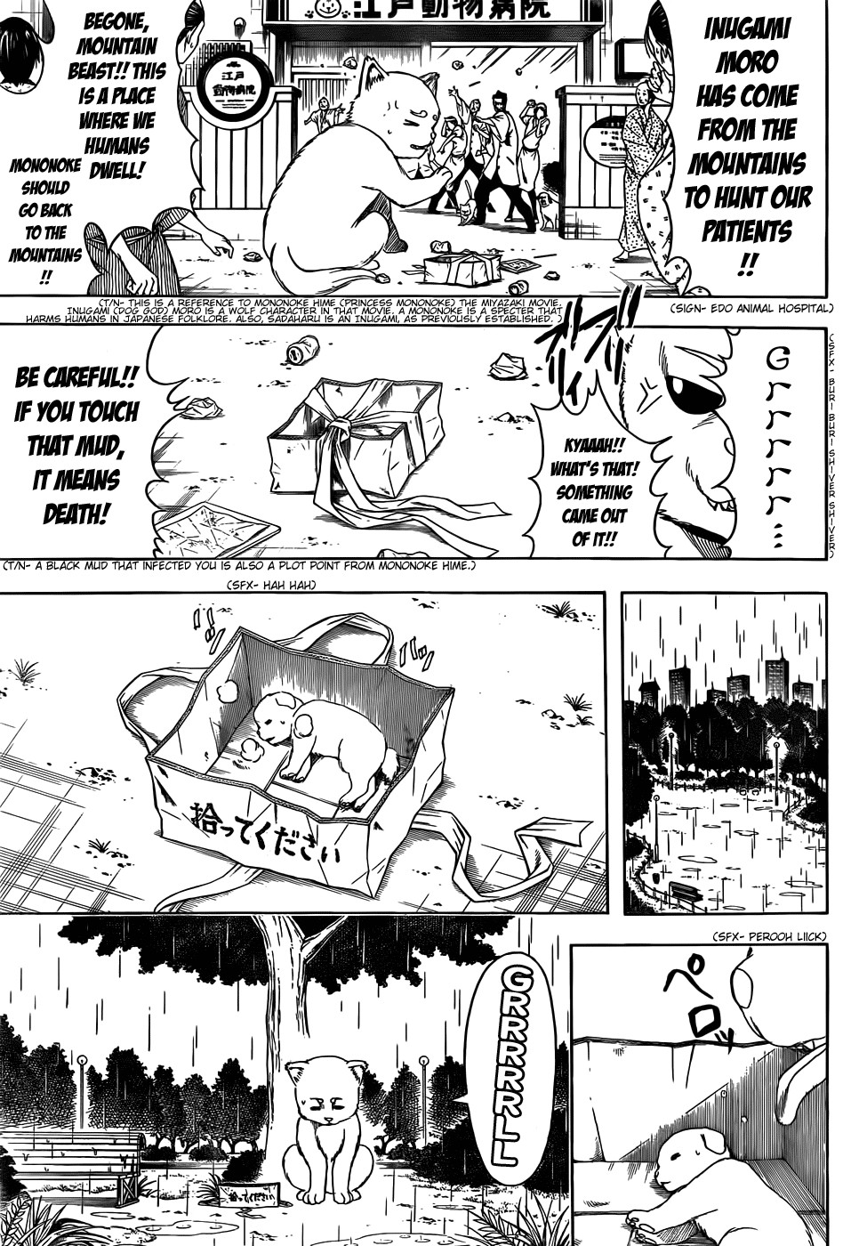 Gintama chapter 402 page 2