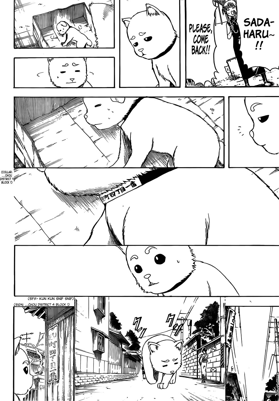 Gintama chapter 402 page 3