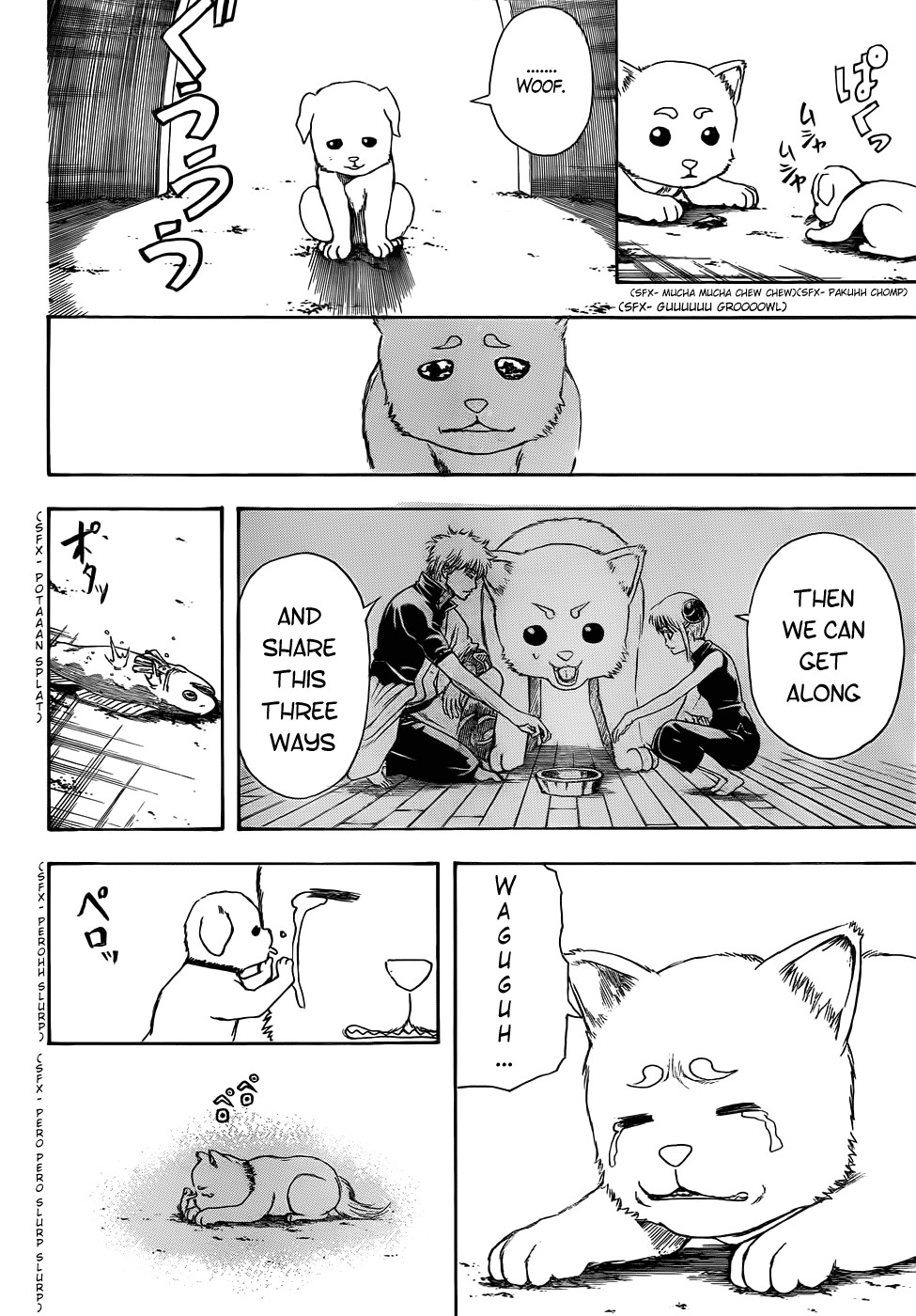 Gintama chapter 402 page 7