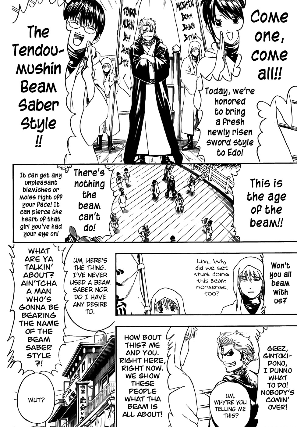 Gintama chapter 403 page 13