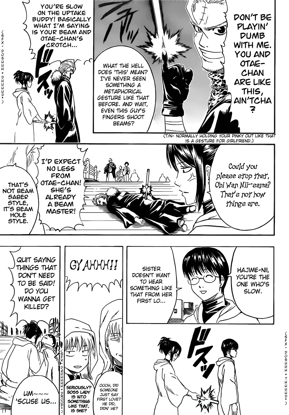 Gintama chapter 403 page 14