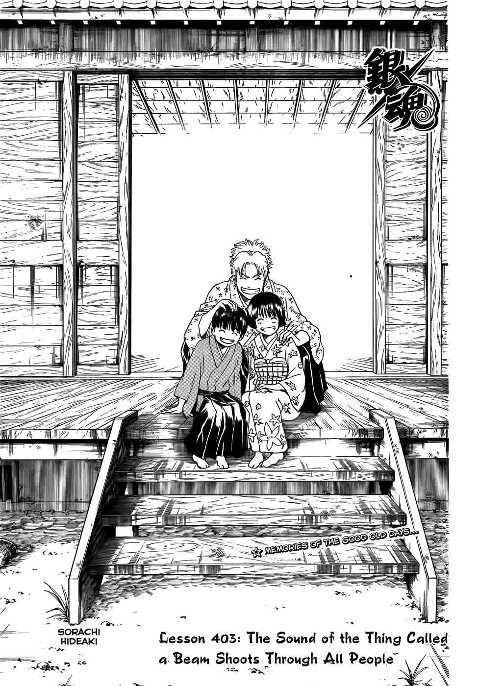 Gintama chapter 403 page 2